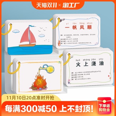 当前网购流行产品