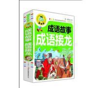 故事接龙产品信息