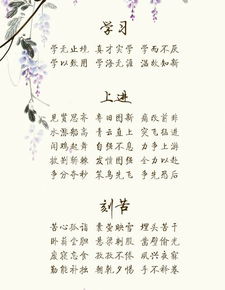 免费领丨小学语文必备法宝 52讲,最简单的学成语教学视频 附270个常用成语