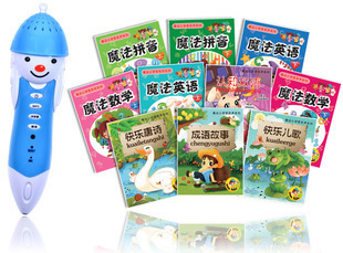 仅119元(包邮)!原价218元的卡尔数学(幼教版)!图书音像类,教具组件色彩丰富、操作简单、变化无穷,学习内容游戏化、生活化,充满乐趣,易教易学,还可针对不同的幼儿设计相应的教学课程。专家团队研制,教育方法科学,教学体系完整。_一家网团购大全