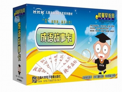 杜曼闪卡语言识字系列之成语故事卡即将上架