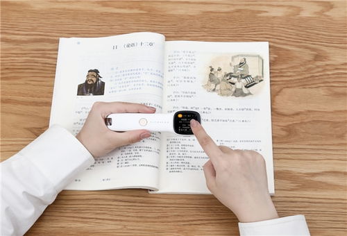 预售启动 把20本工具书装进阿尔法蛋词典笔q3