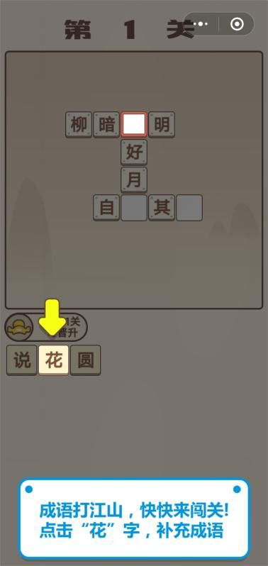 成语文曲星红包版下载 成语文曲星红包版游戏app v1.0.0.110
