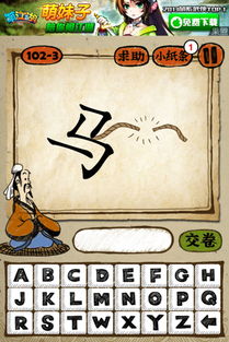 这是什么成语