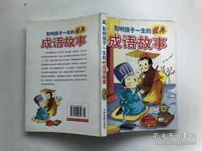 全部商品 红山书局二店 孔夫子旧书网