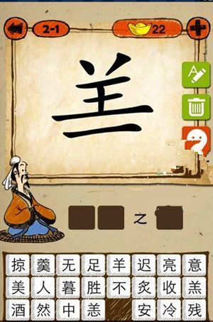 疯狂猜成语经验技巧 高难度的疯狂猜成语图片答案_360问答