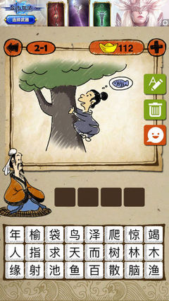 看图猜成语,来来来_360问答