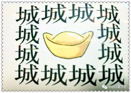 看图猜成语 没几个题,乐趣倒是不少