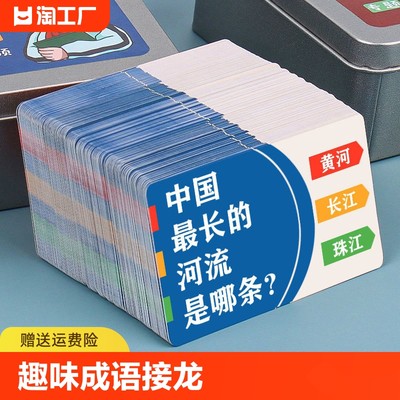 网购盛行背后的成语新解