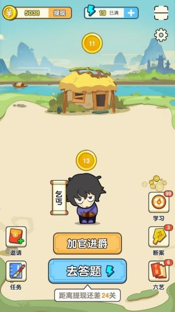 多多成语红包版v1.0.0 寓教于乐，轻松获取安卓正版下载