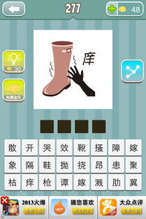 成语 中华语言文化的精髓